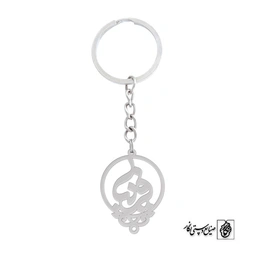 جاسوئیچی فریبا کد 747