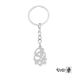 جاسوئیچی فریبا کد 748