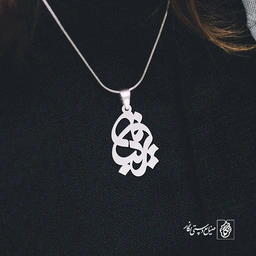 پلاک اسم فریبا کد 748