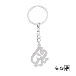 جاسوئیچی فریبا کد 749