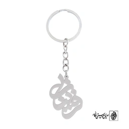 جاسوئیچی فریناز کد 751