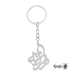 جاسوئچی فرزانه کد 752