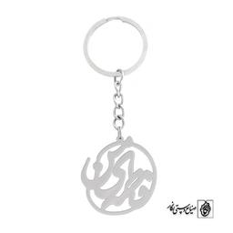 جاسوئیچی فاطمه ی من کد 753