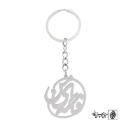 جاسوئیچی فاطمه ی من کد 753