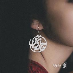 گوشواره فاطمه ی من کد 753