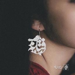 گوشواره فتانه کد 754