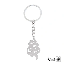 جاسوئیچی فروغ کد 760