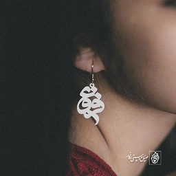 گوشواره فروغ کد 760