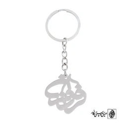 جاسوئیچی فروزان کد 761