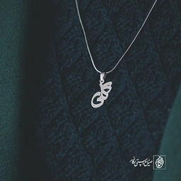 پلاک اسم گلی کد 766