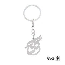 جاسوئیچی گلنار کد 767