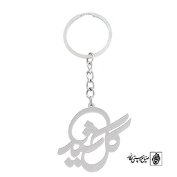 جاسوئیچی گلشید کد 768