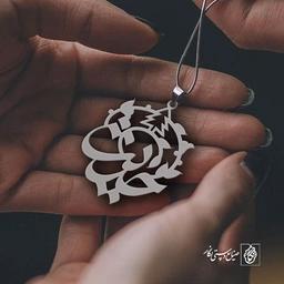 پلاک اسم حدیث کد 770