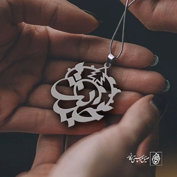 پلاک اسم حدیث کد 770