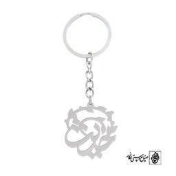 جاسوئیچی حدیث کد 771