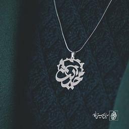 پلاک اسم حدیث کد 771