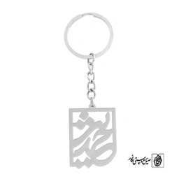 جاسوئیچی حدیث کد 774