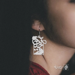 گوشواره حدیث کد 775