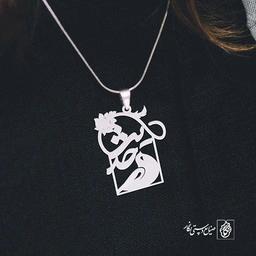 پلاک اسم حدیث کد 776