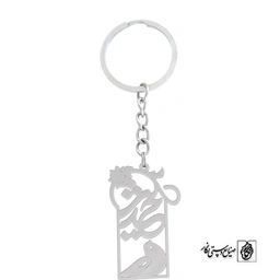 جاسوئیچی حدیث کد 777