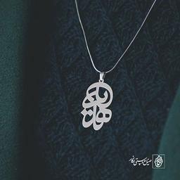 پلاک اسم هدیه کد 779