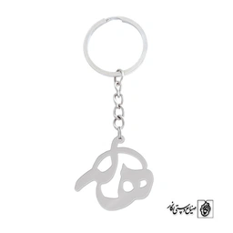 جاسوئیچی اسم هاله کد 782