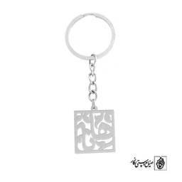 جاسوئیچی اسم هانا کد 784