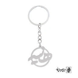 جاسوئیچی اسم هانیه کد791