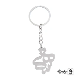 جاسوئیچی اسم هستی کد 796