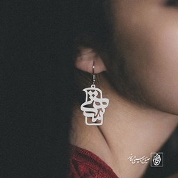 گوشواره اسم هستی کد 797