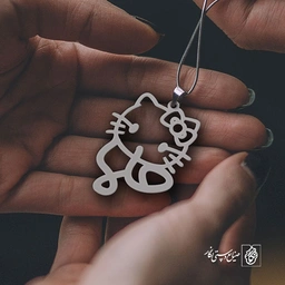 پلاک اسم حلما کد 800