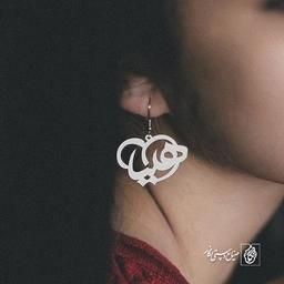 گوشواره اسم هلیا کد 802