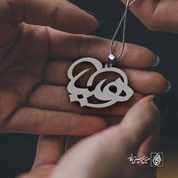 پلاک اسم هلیا کد 802