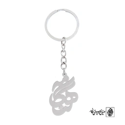 جاسوئیچی اسم هنگامه کد 803