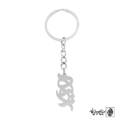 جاسوئیچی اسم هیوا کد 807