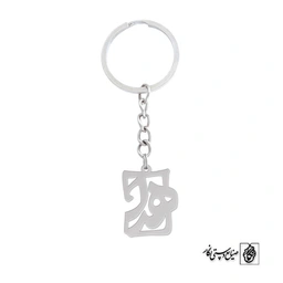 جاسوئیچی اسم هدا کد 808