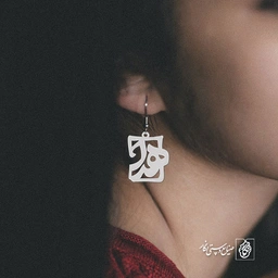 گوشواره اسم هدا 808