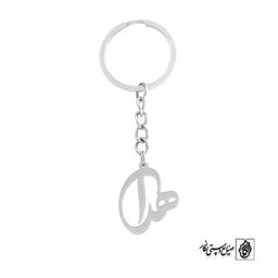 جاسوئیچی اسم هدا کد 809