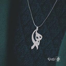 پلاک اسم هدا کد 811