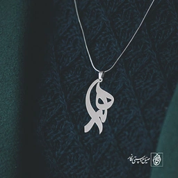 پلاک اسم هدا کد 811