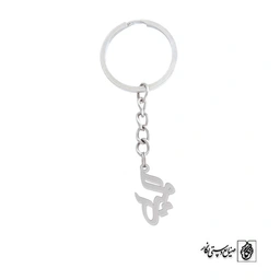 جاسوئیچی اسم المیرا کد 813