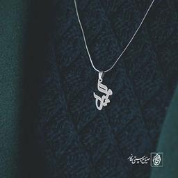 پلاک اسم المیرا کد 813