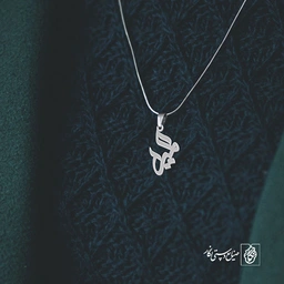 پلاک اسم المیرا کد 813