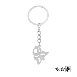 جاسوئیچی اسم جیران کد 816