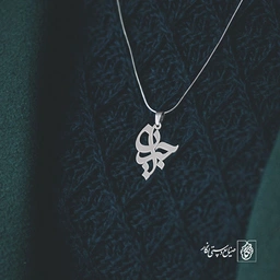 پلاک اسم جیران کد 816