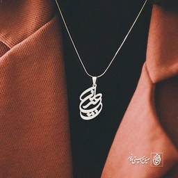 پلاک اسم جیران کد 817