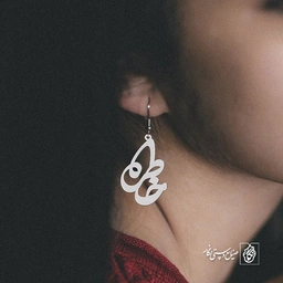 گوشواره اسم خاطره کد 819