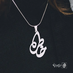 پلاک اسم خاطره کد 819