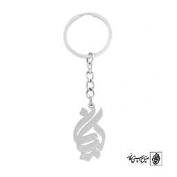 جاسوئیجی اسم کیان کد 826