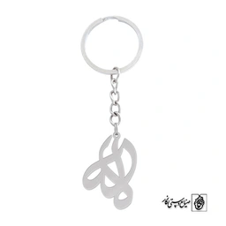 جاسوئیچی اسم لاله کد 830